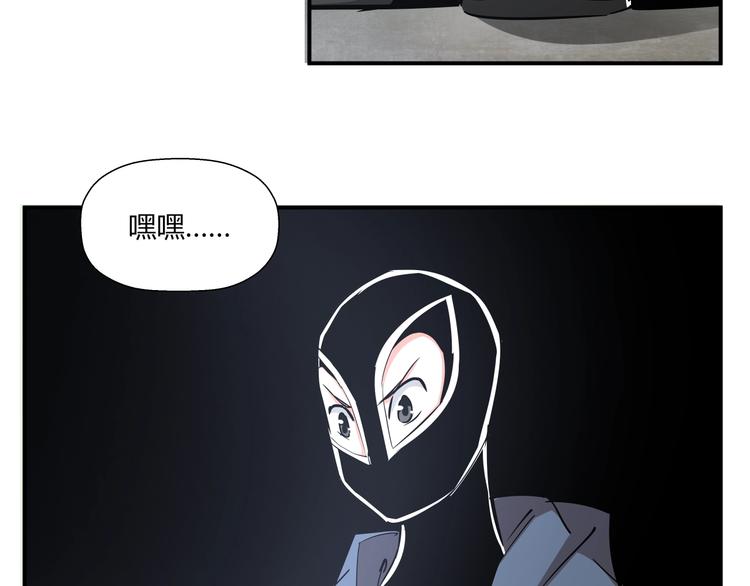 第15话 人造的异常者99