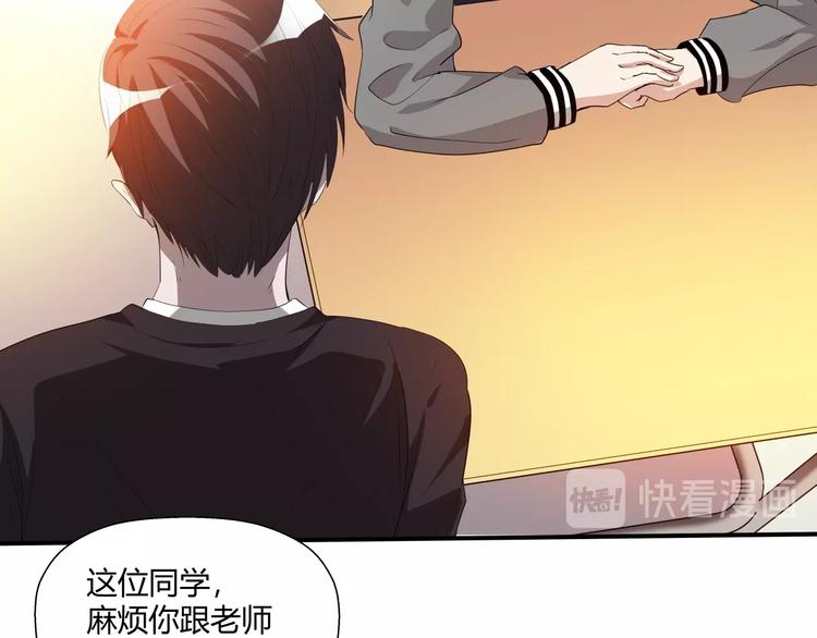 第11话 监护人36