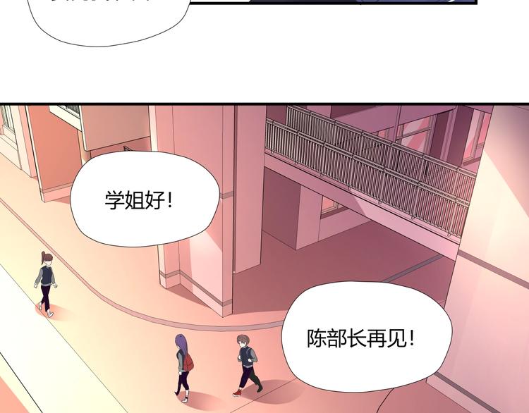 第5话 放学等我！20