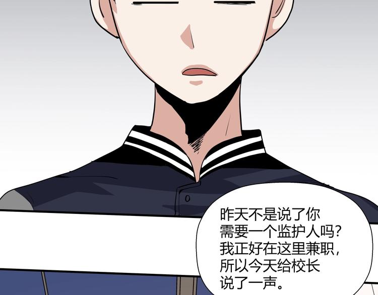 第12话 黑衣人69