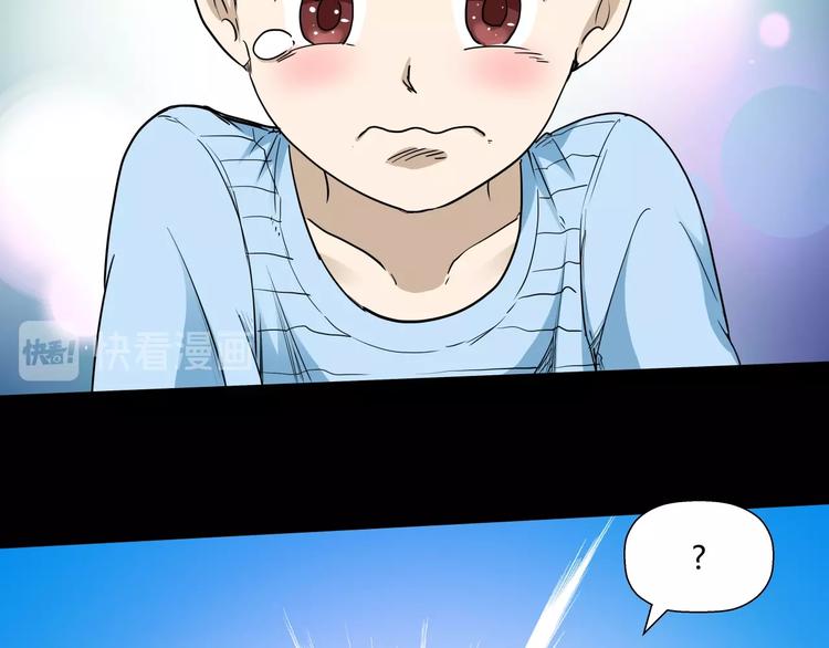 第9话 王岚登场37