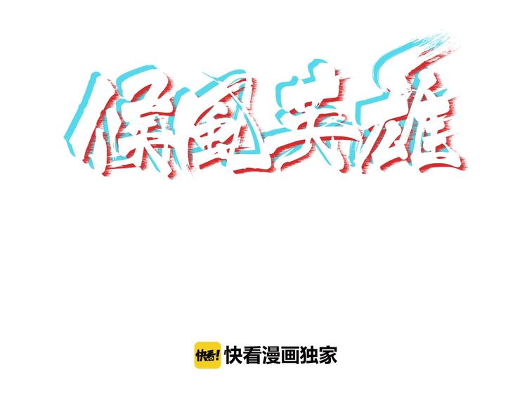 第13话 初次交锋！0