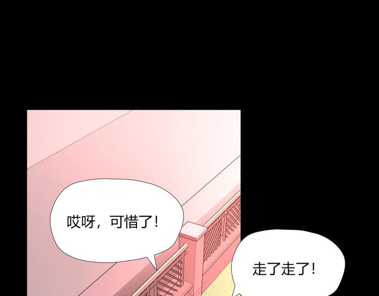 第4话 威胁92