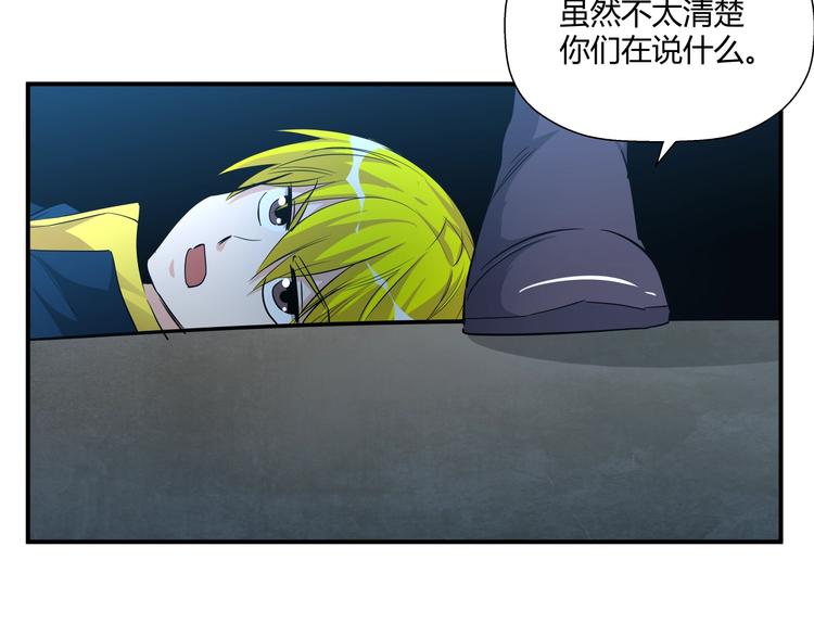 第15话 人造的异常者108