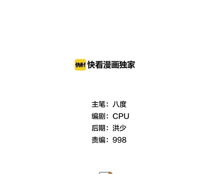 第16话 3v31