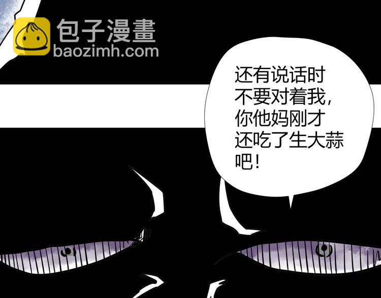 第7话 不准伤害我的小猫！13