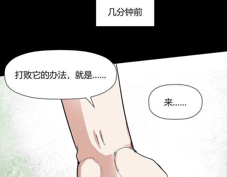 第9话 王岚登场2