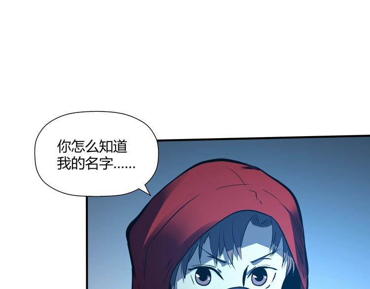 第13话 初次交锋！72