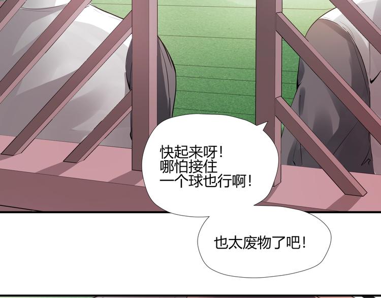 第3话 风云足球！57