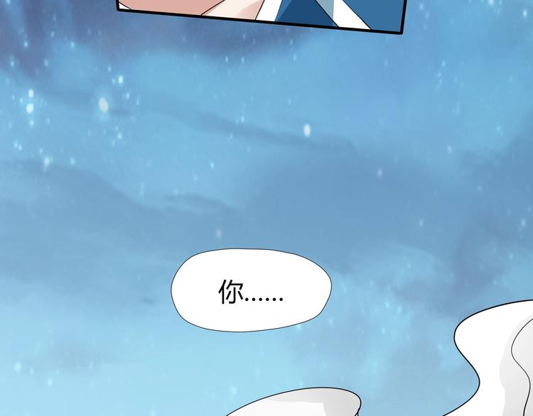 第8话 狐狗？19
