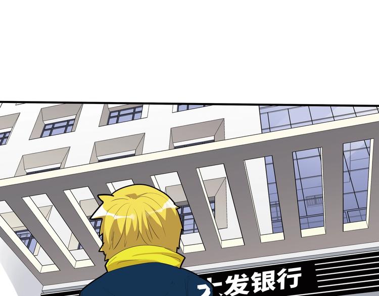 第11话 监护人57