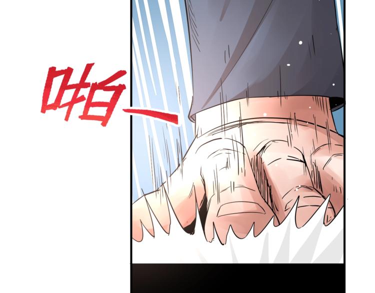第4话 威胁30