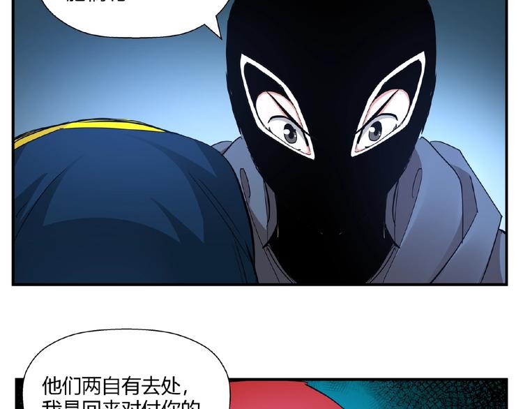 完结话 量子研究会82