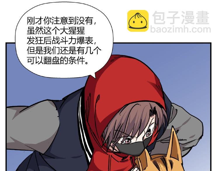 完结话 量子研究会36