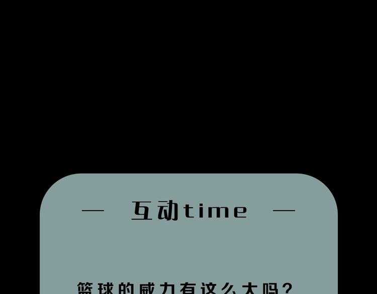 第6话 站起来，窝囊废！114