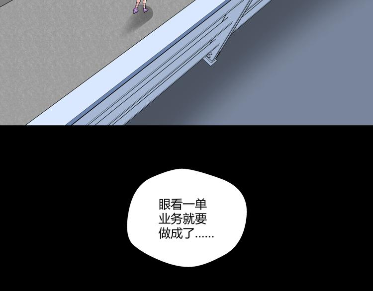 第1话 做好事不留名32