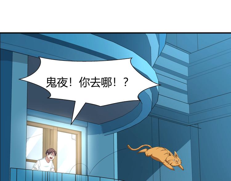 第7话 不准伤害我的小猫！34