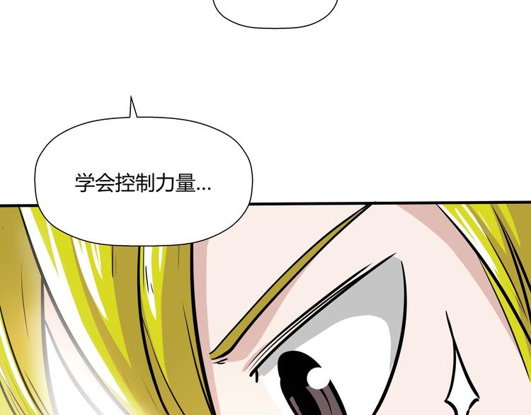 第14话 不合拍的搭档70