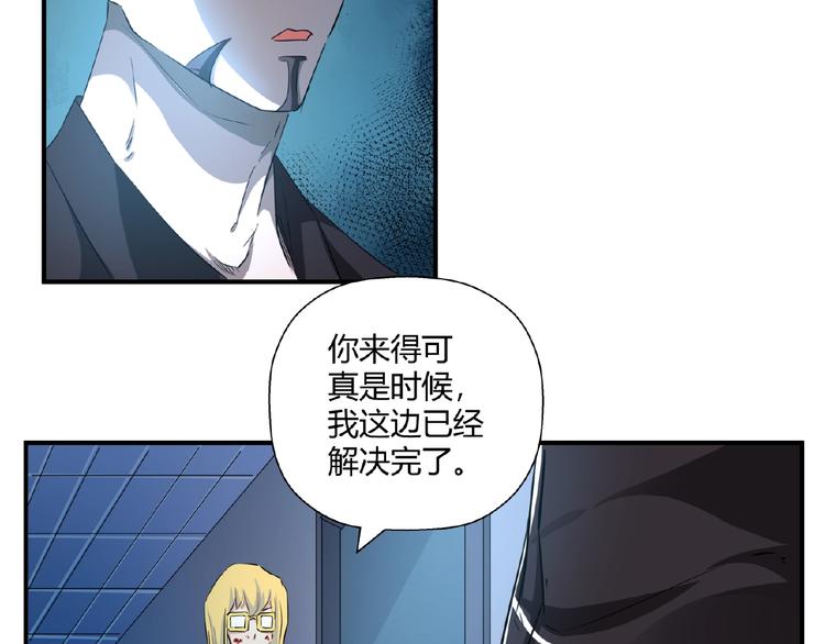 完结话 量子研究会169