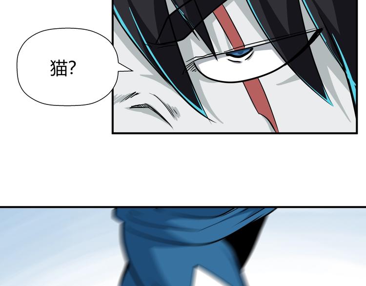 第7话 不准伤害我的小猫！59