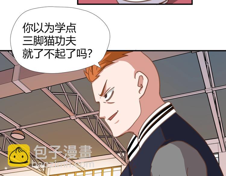 第6话 站起来，窝囊废！76