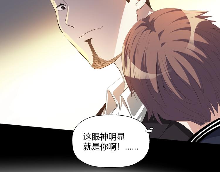 第11话 监护人10