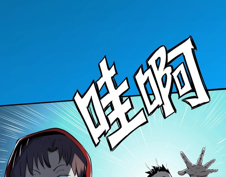 第13话 初次交锋！61