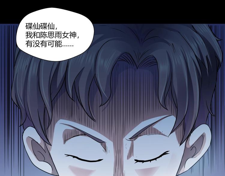 第1话 做好事不留名96