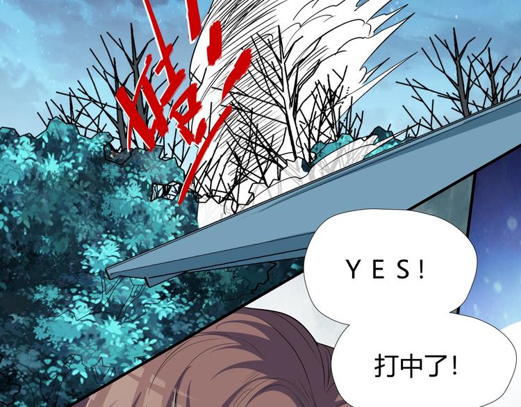 第8话 狐狗？17