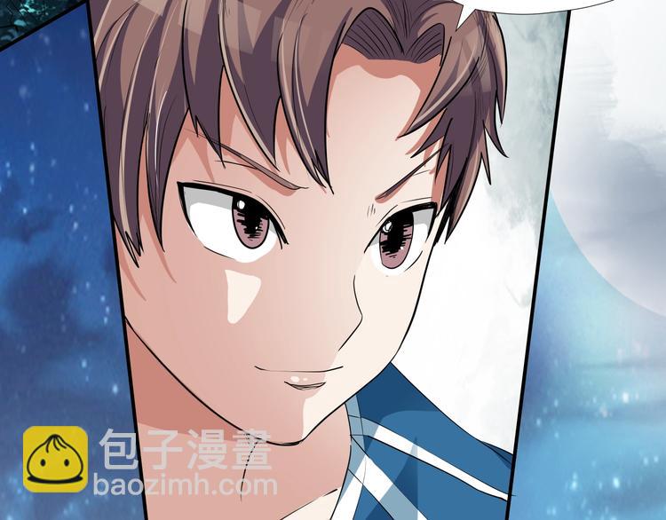 第8话 狐狗？18