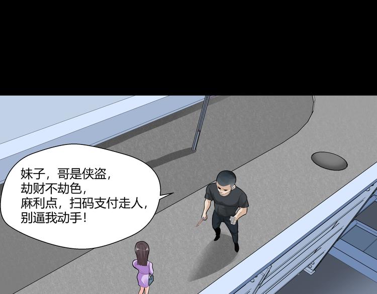 第1话 做好事不留名31