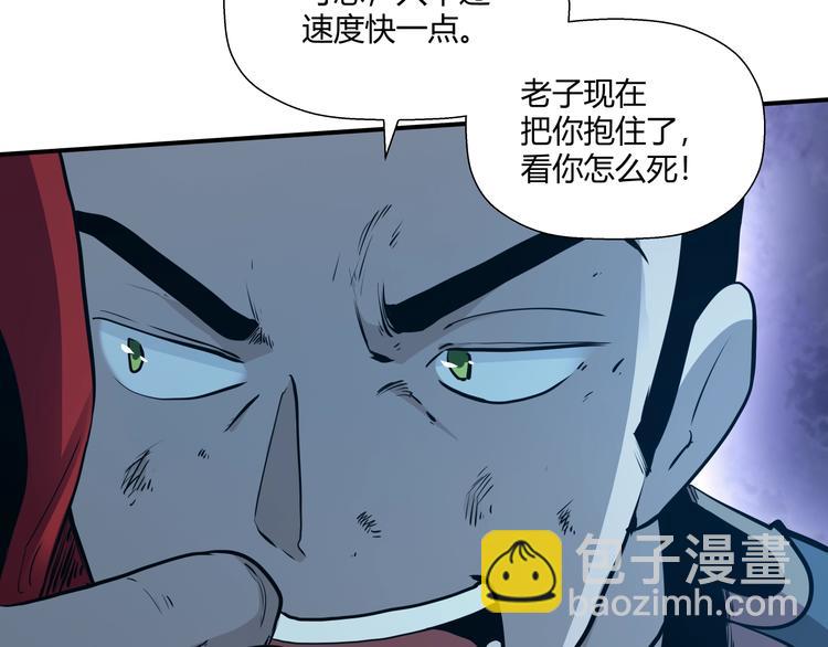 第13话 初次交锋！52