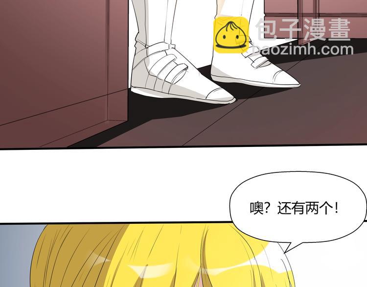 第11话 监护人110