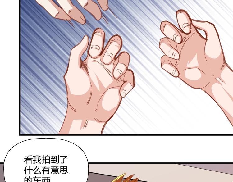 第6话 站起来，窝囊废！22