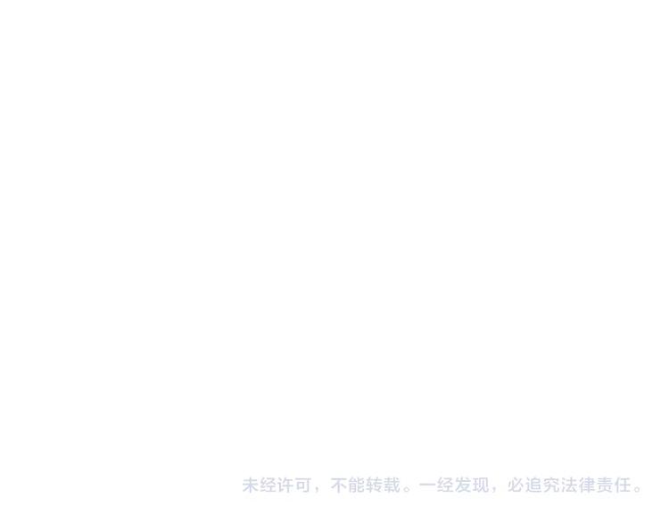 第2话 千年老橘87
