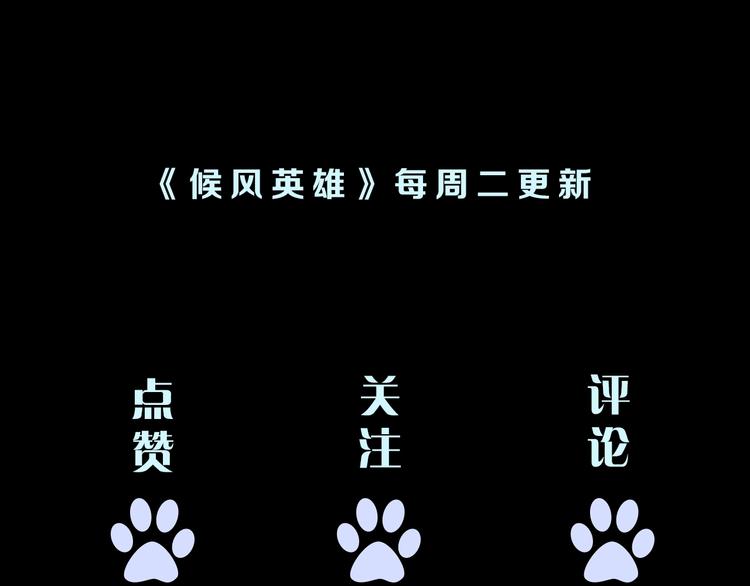 第7话 不准伤害我的小猫！113