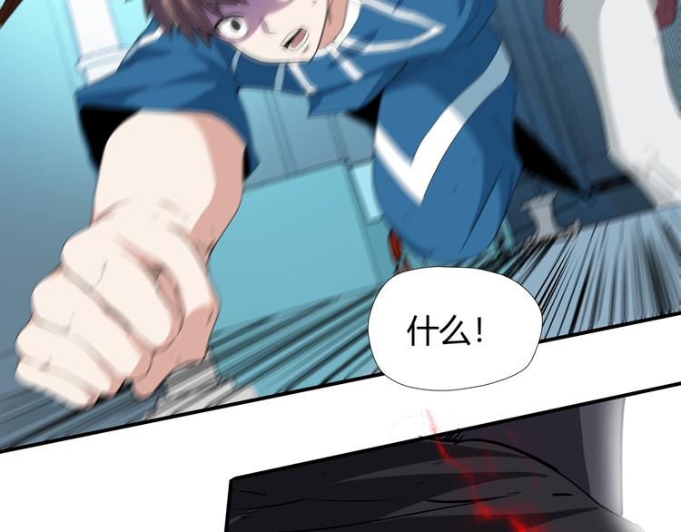 第8话 狐狗？74