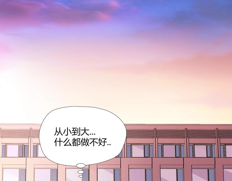 第3话 风云足球！59