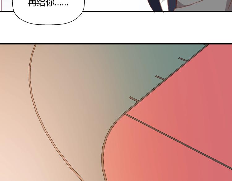 第6话 站起来，窝囊废！51