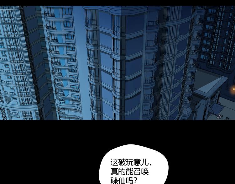 第1话 做好事不留名89