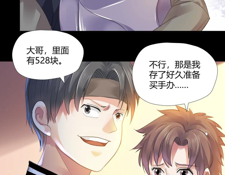 第5话 放学等我！92