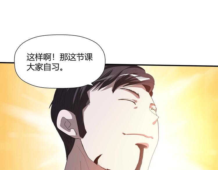 第11话 监护人33