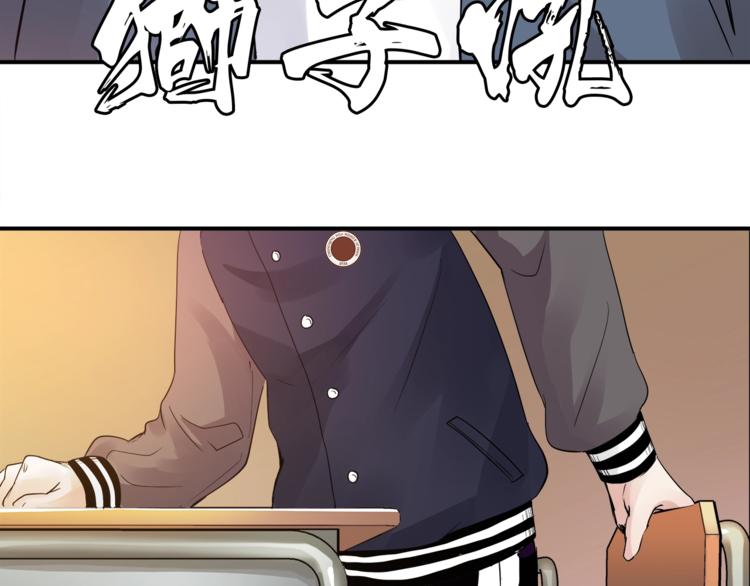 第4话 威胁34