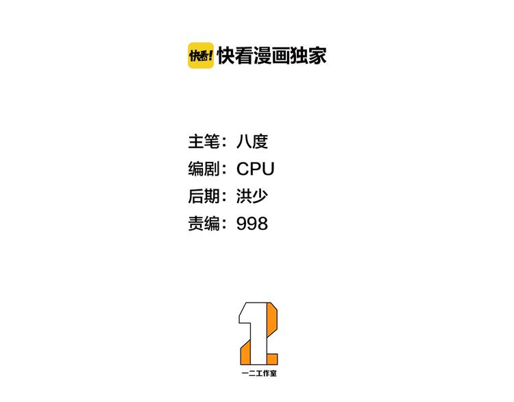 第7话 不准伤害我的小猫！1