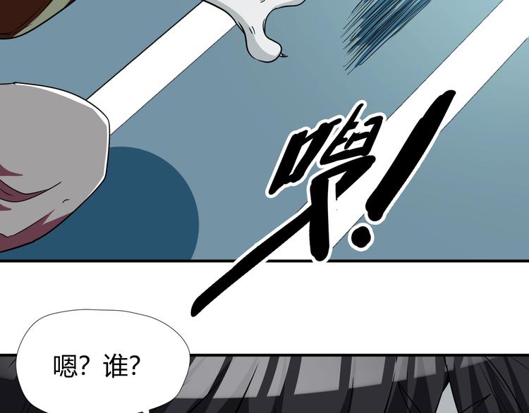 第7话 不准伤害我的小猫！84