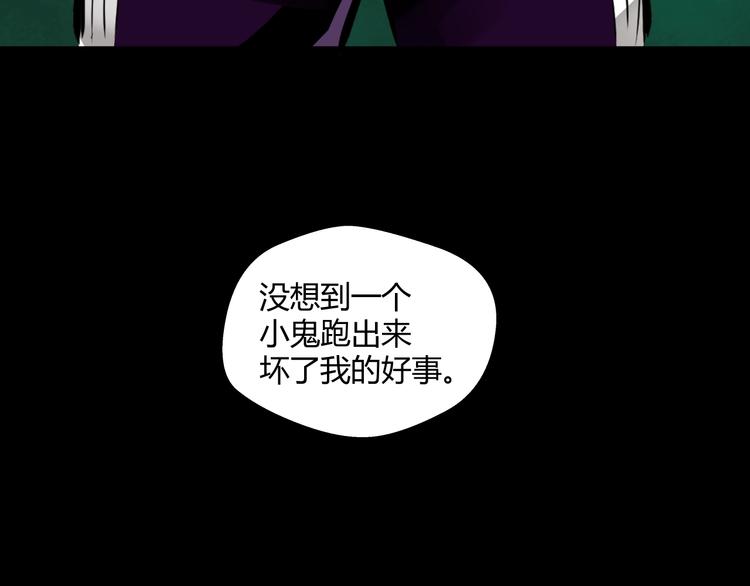 第1话 做好事不留名38