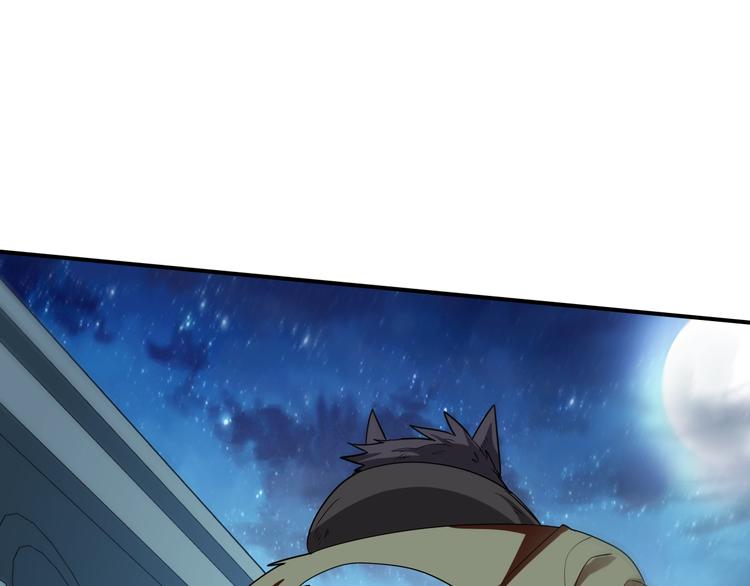 第8话 狐狗？72