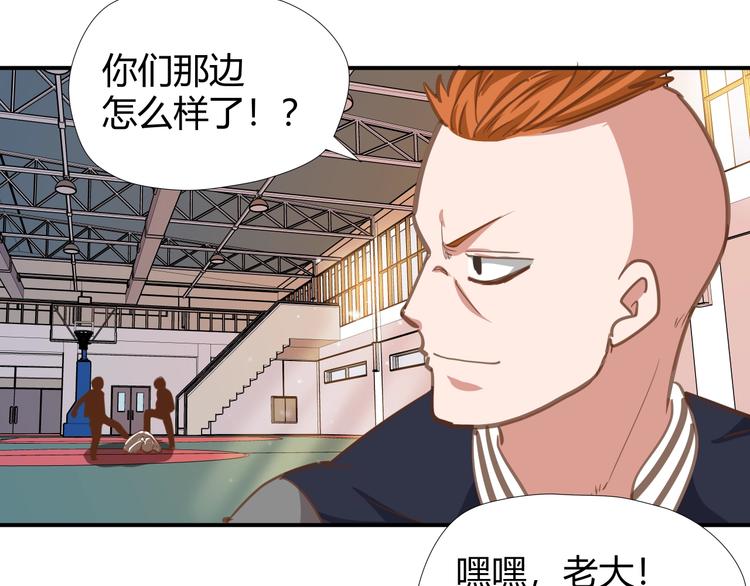 第6话 站起来，窝囊废！85