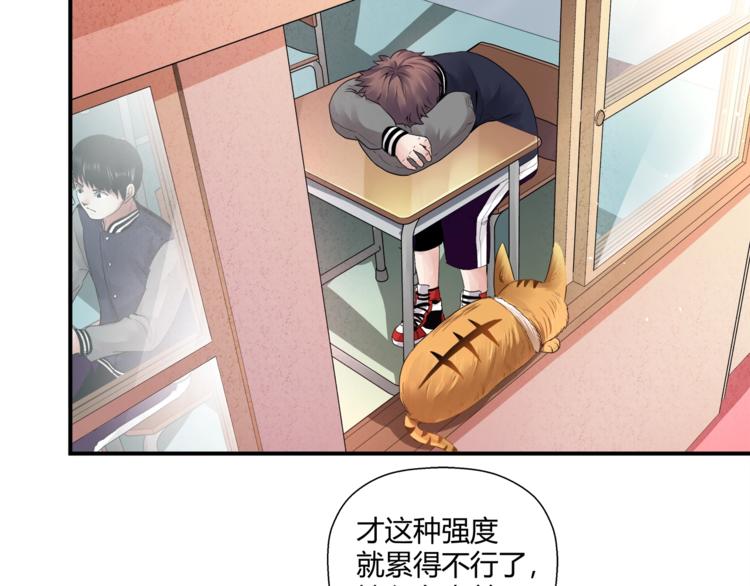 第4话 威胁2