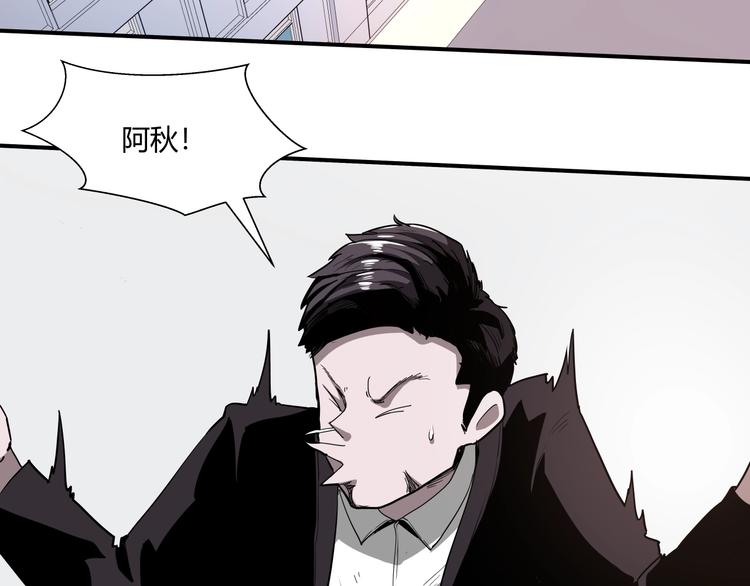 第12话 黑衣人67